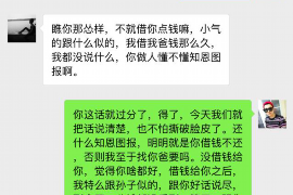 昭通对付老赖：刘小姐被老赖拖欠货款